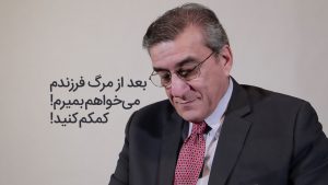 فوت فرزند